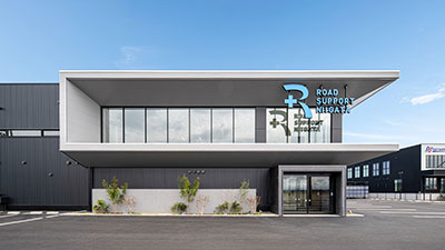 ロードサポート新潟 本社社屋